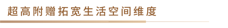 高附贈(zèng).png 高附贈(zèng).png